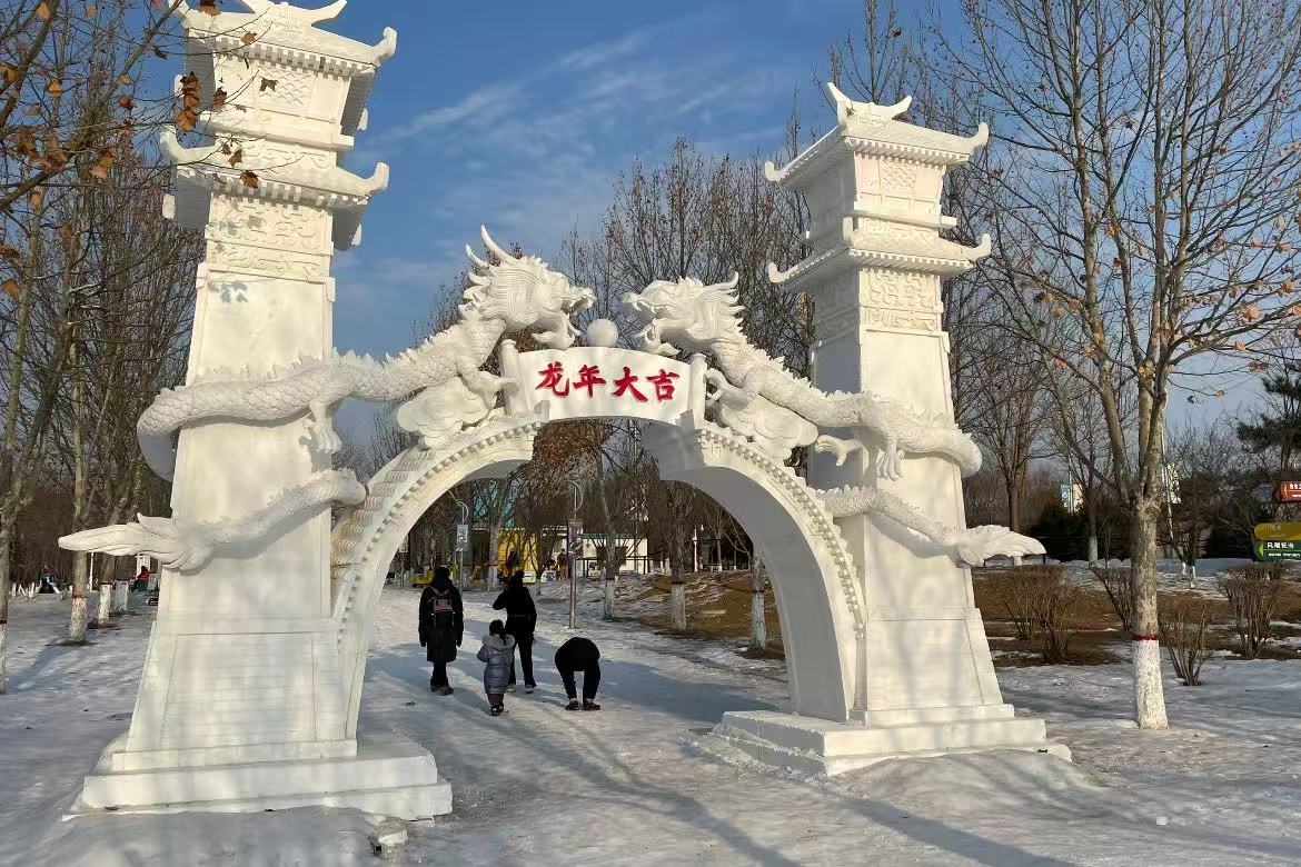 Tangshan Shadow Puppet Theme Park